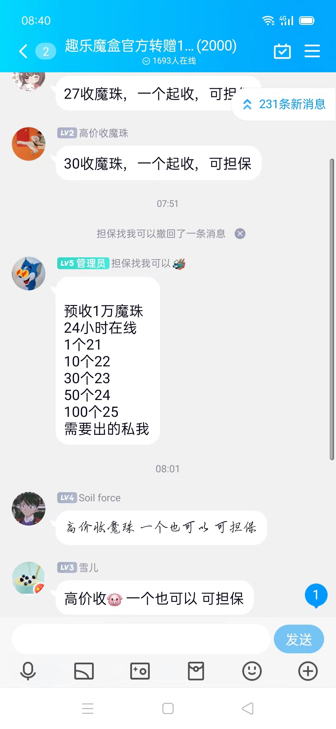 微信图片_20220719084111