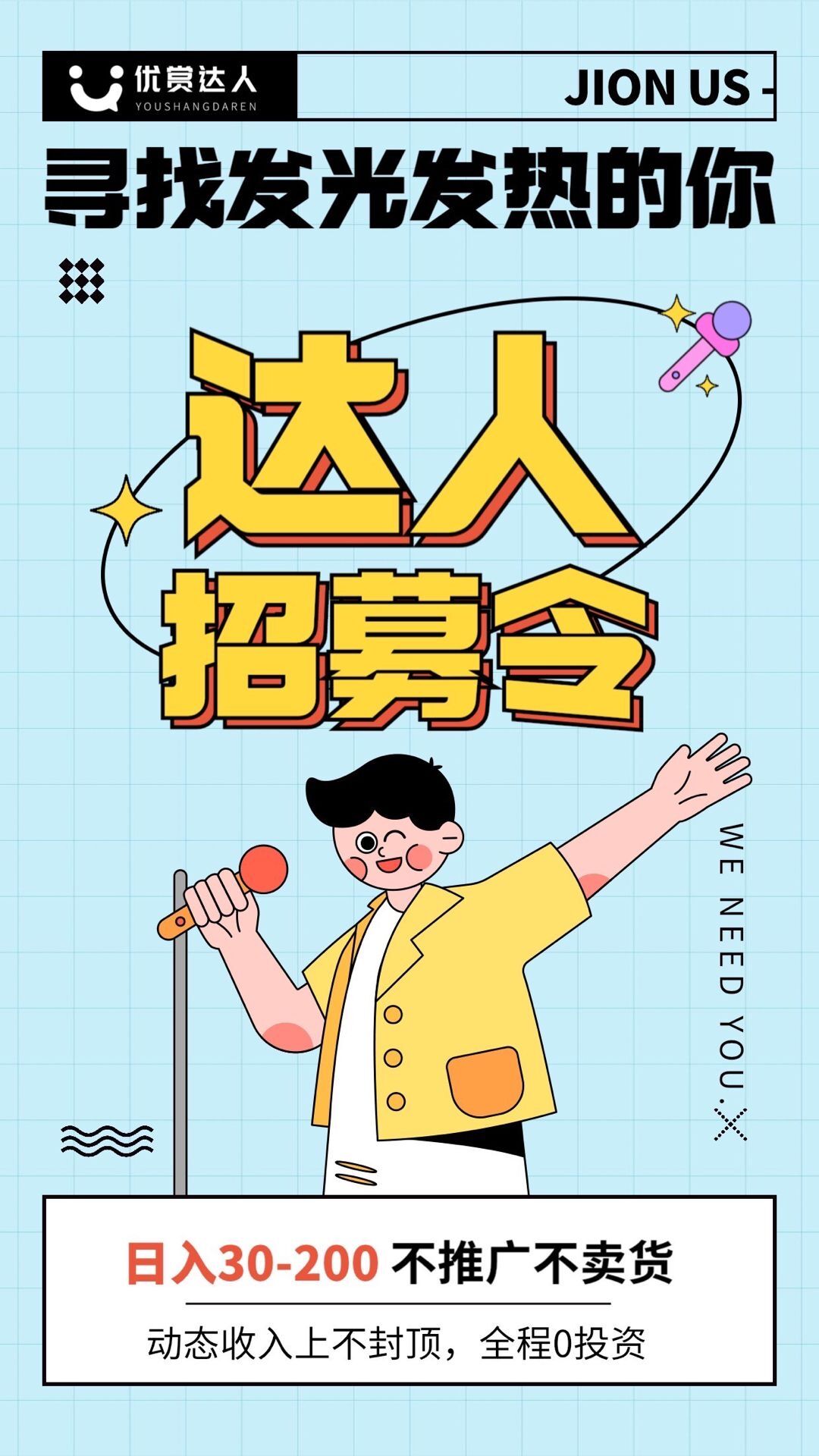 QQ图片20220720220020