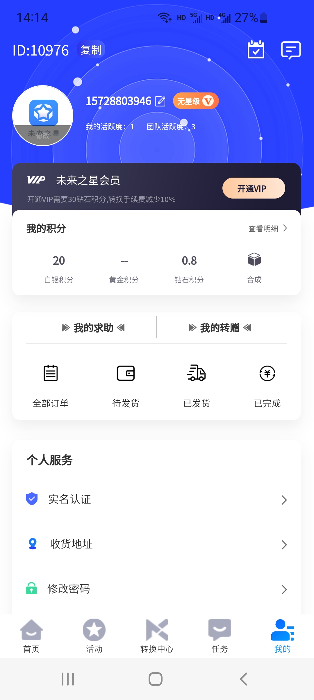 Screenshot_20220723-141402