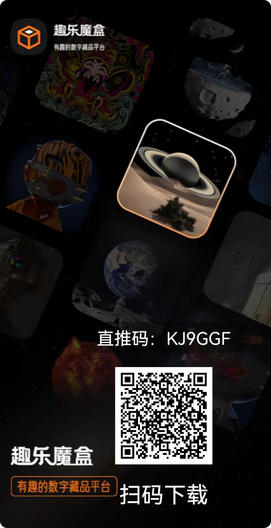 趣乐魔盒1