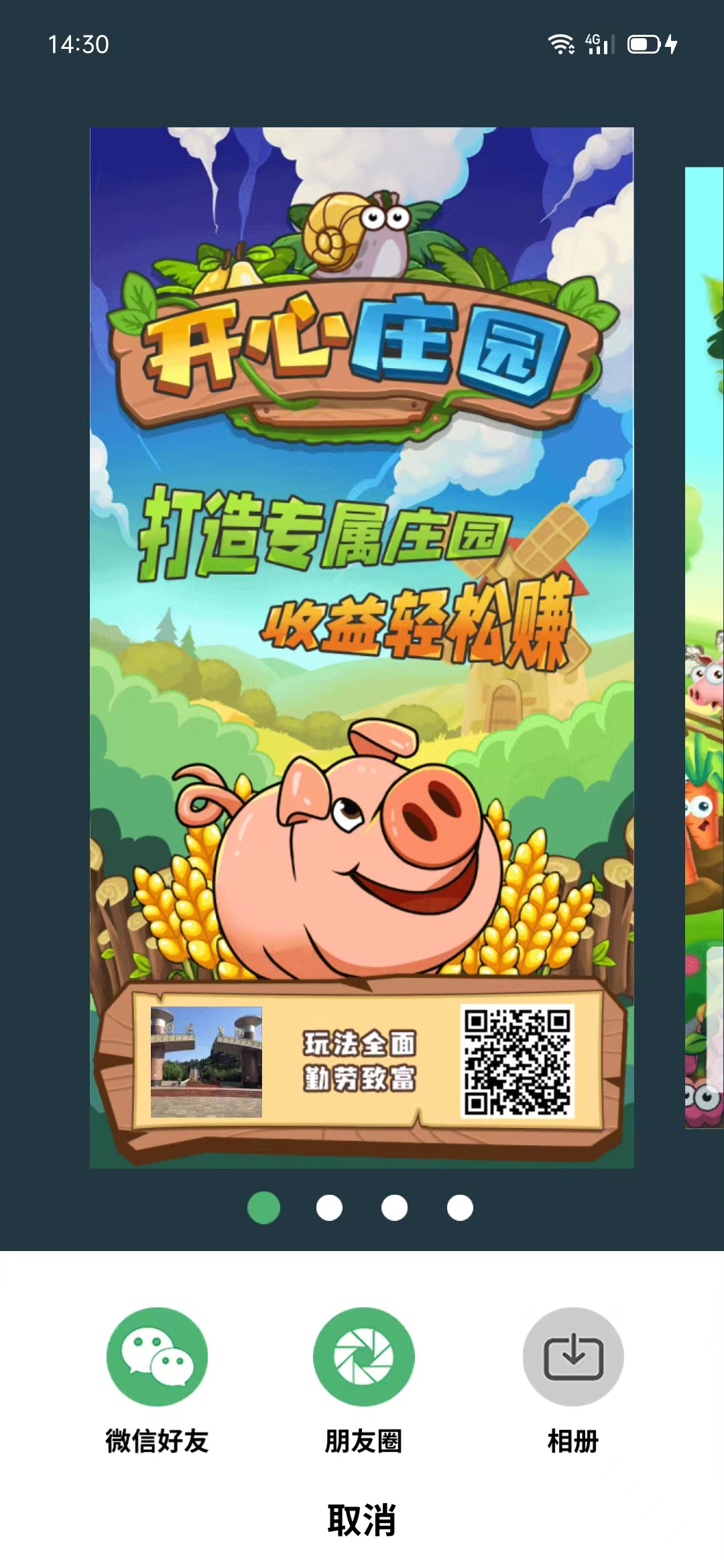 微信图片_20220728143847