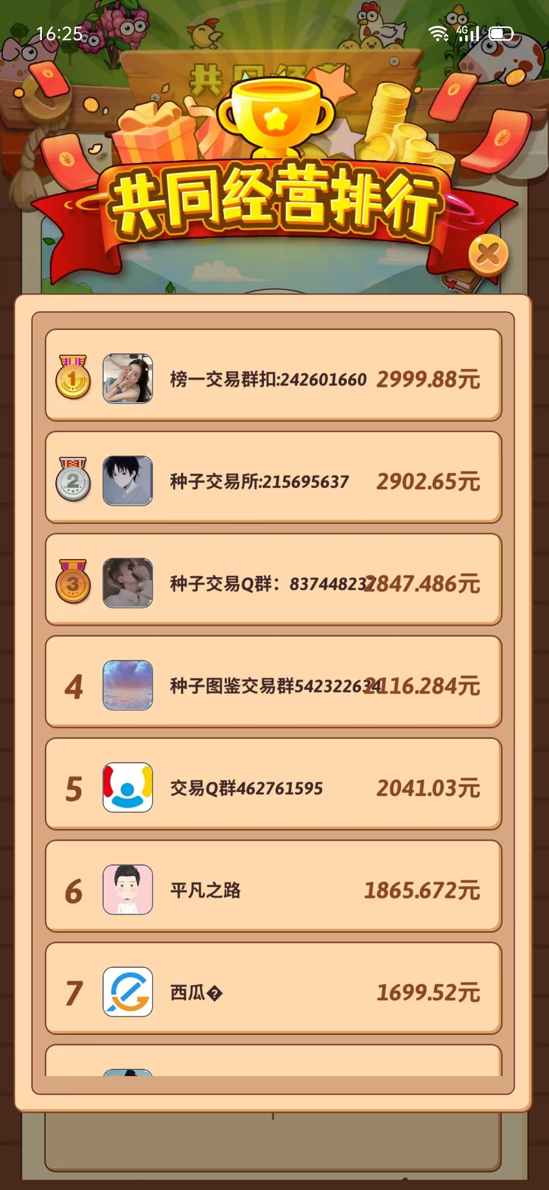 微信图片_20220730075344