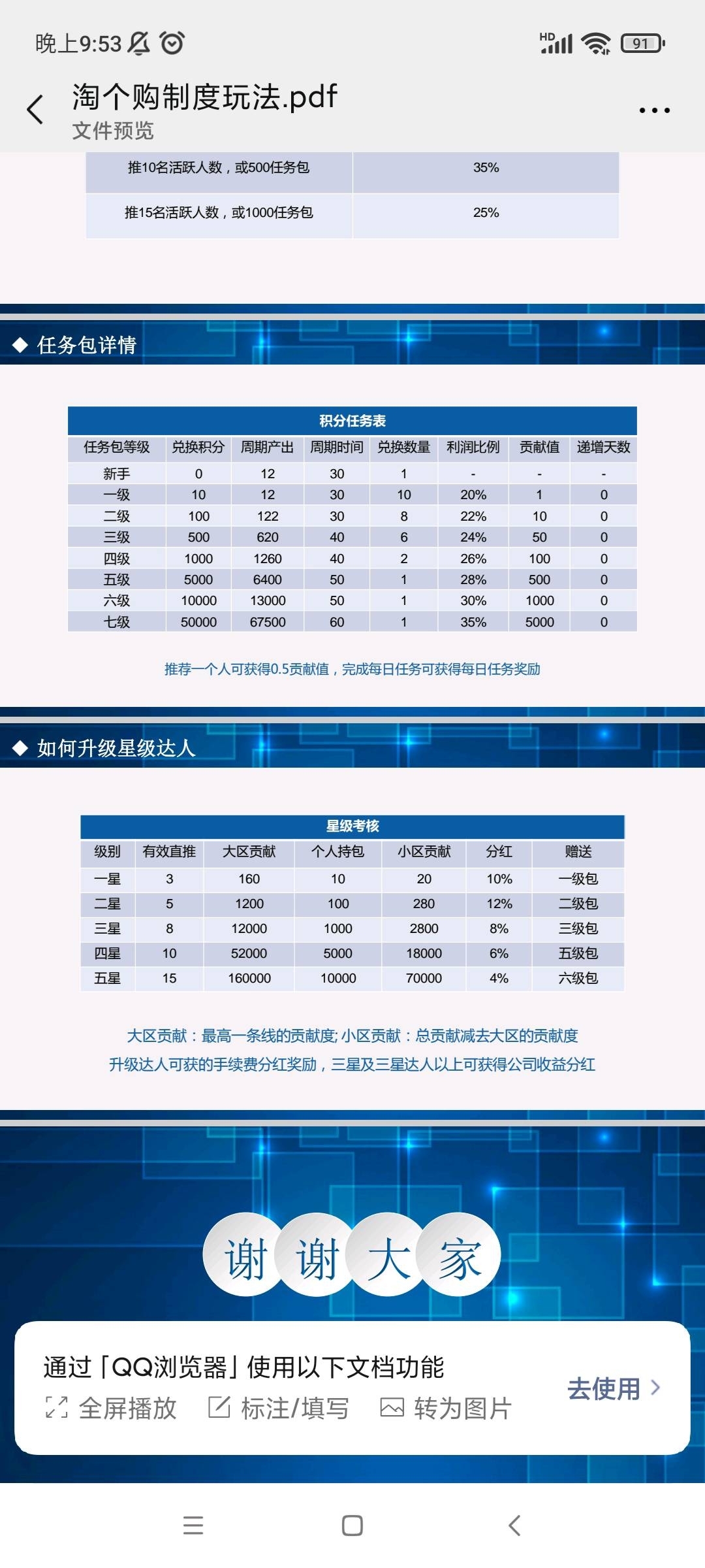 Screenshot_2022-08-01-00-54-08-850_com