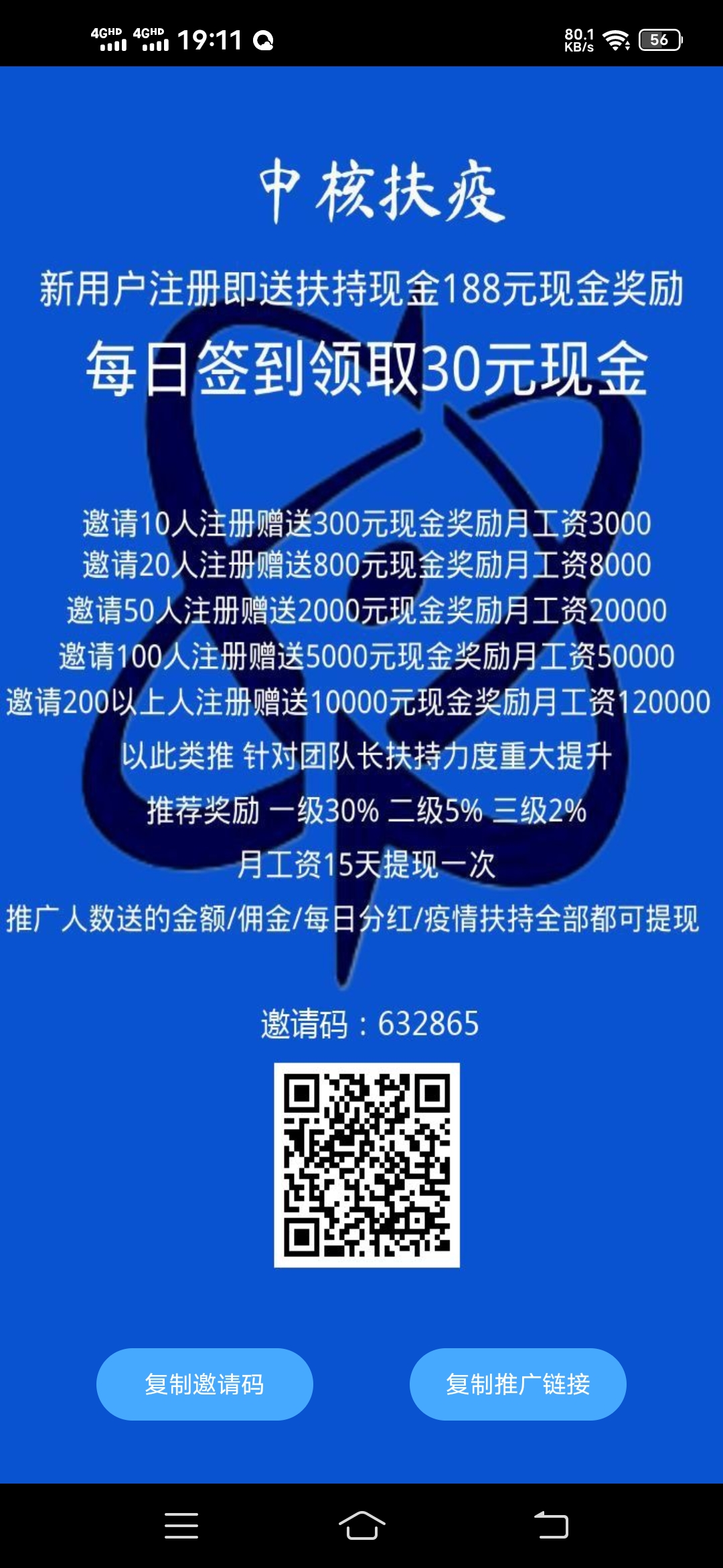 Screenshot_20220801_191136