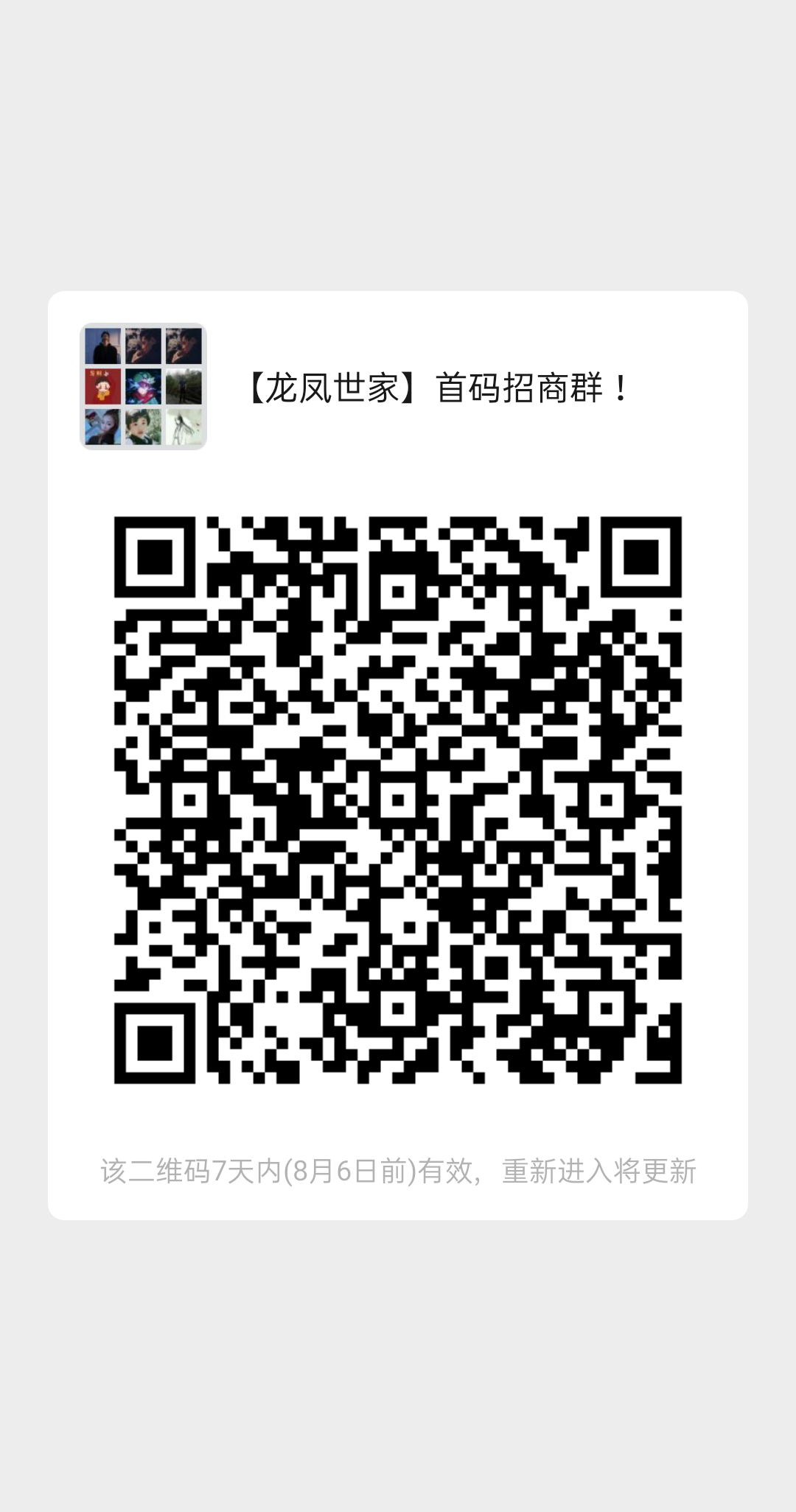 mmqrcode1659176512273