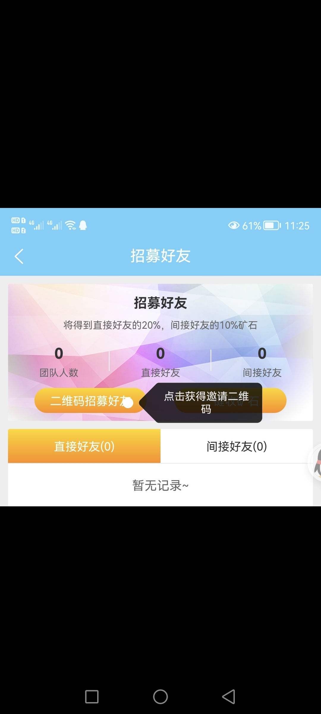 Screenshot_20220728_065644_com