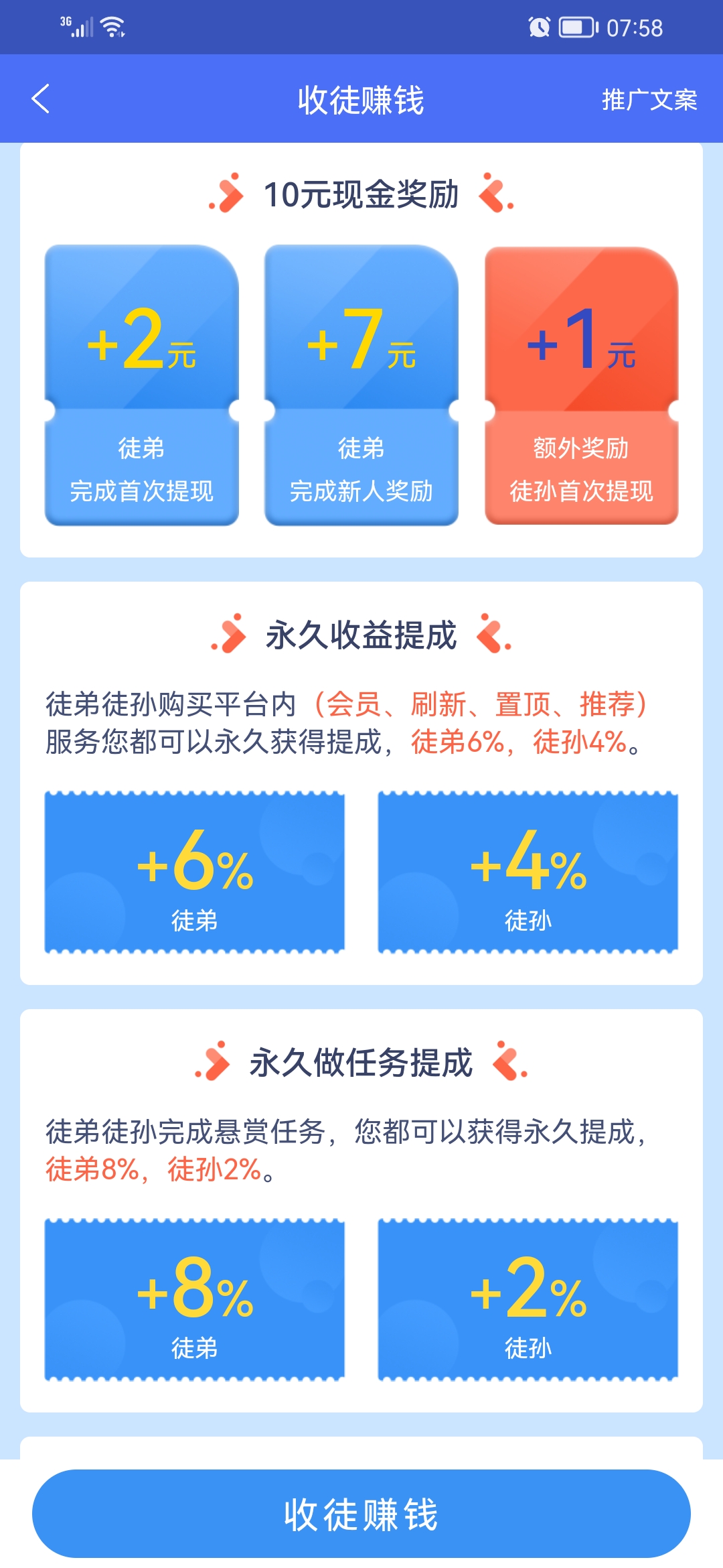 Screenshot_20220804_075845_com