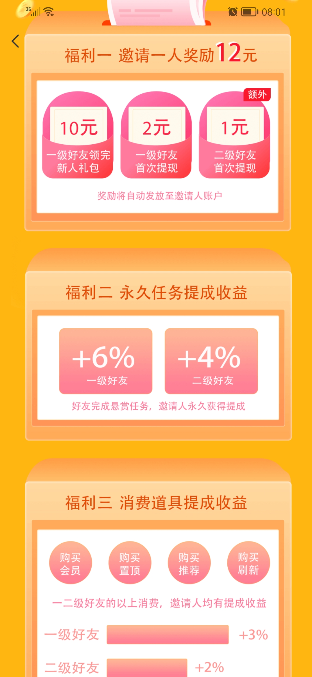 Screenshot_20220804_080100_com