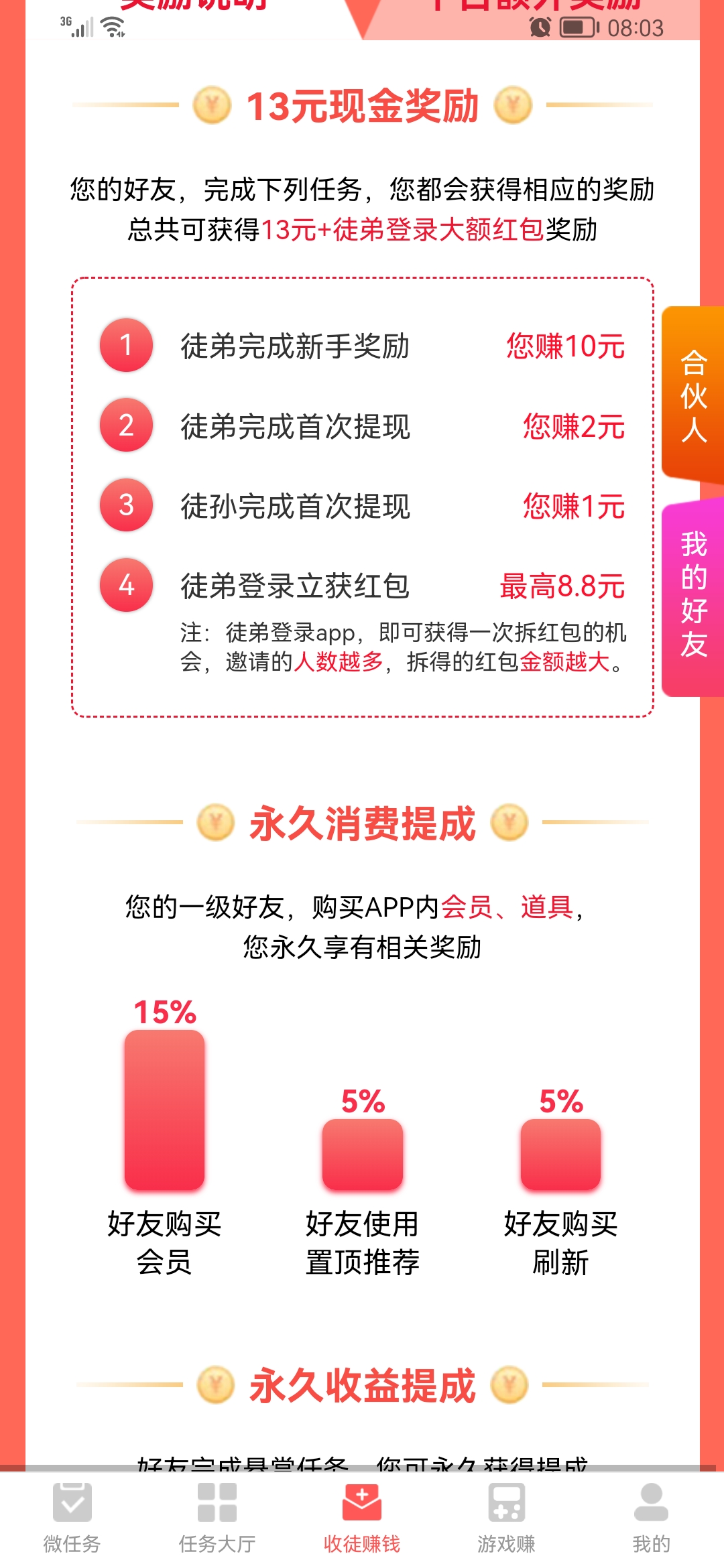 Screenshot_20220804_080346_com