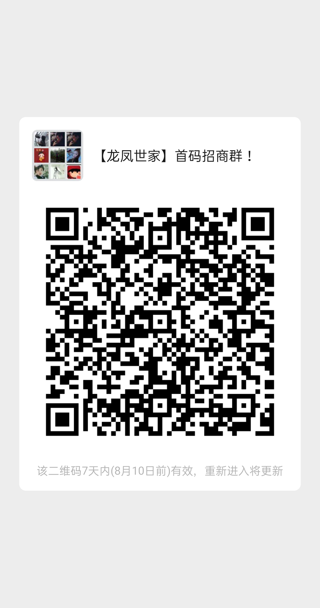 mmqrcode1659513781017