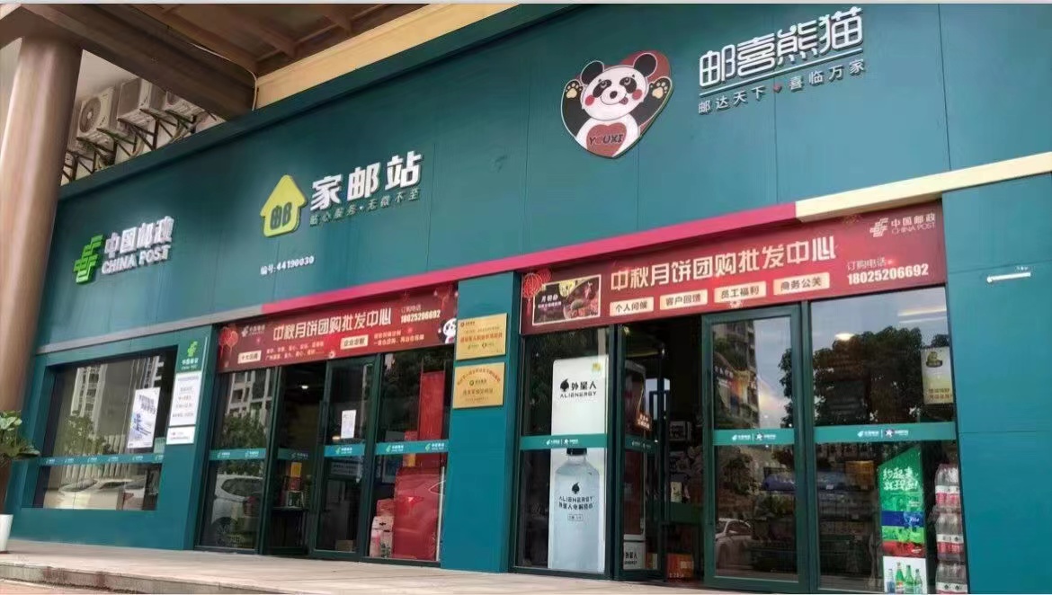 mmexport1659406507611