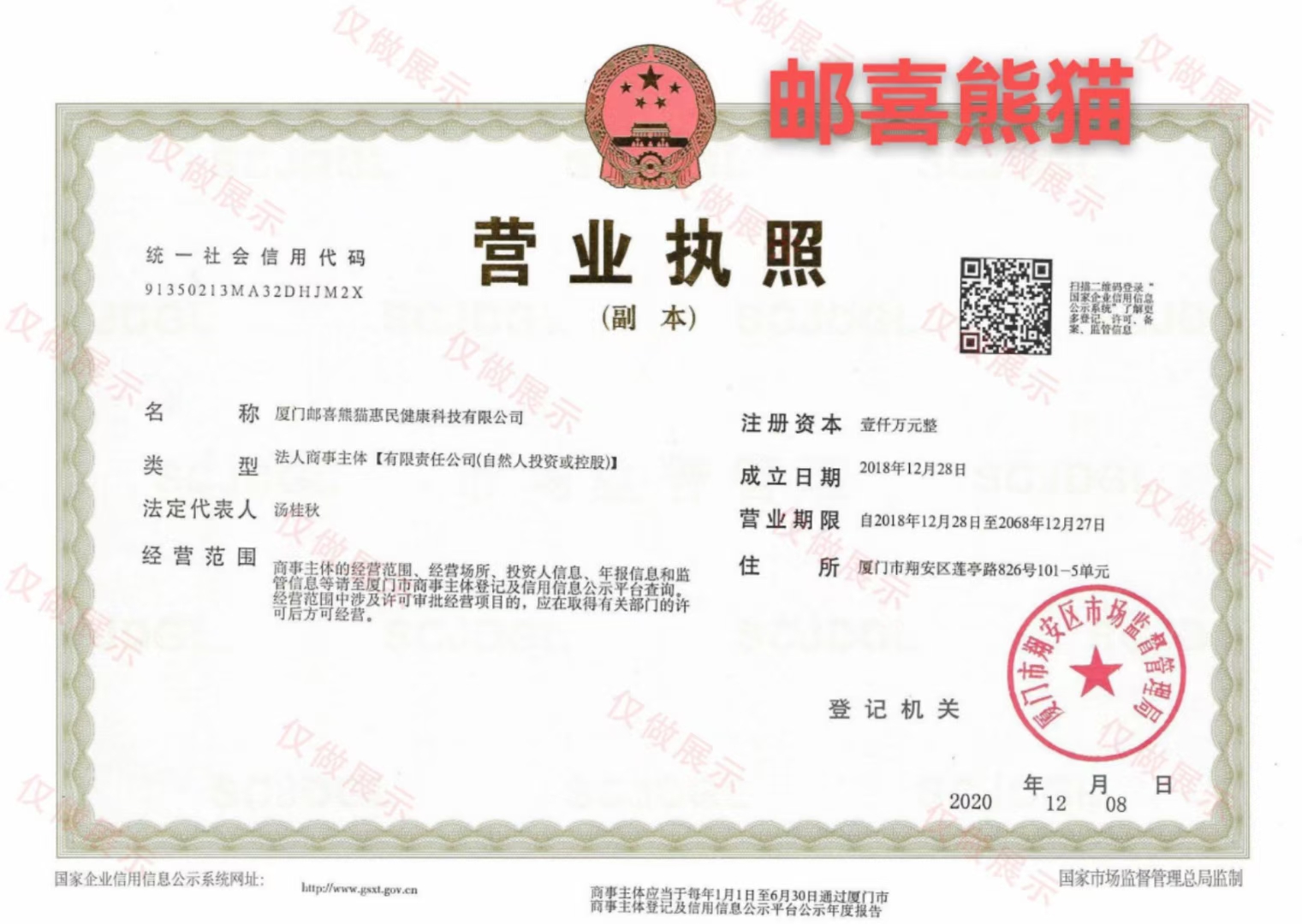 mmexport1659343349508