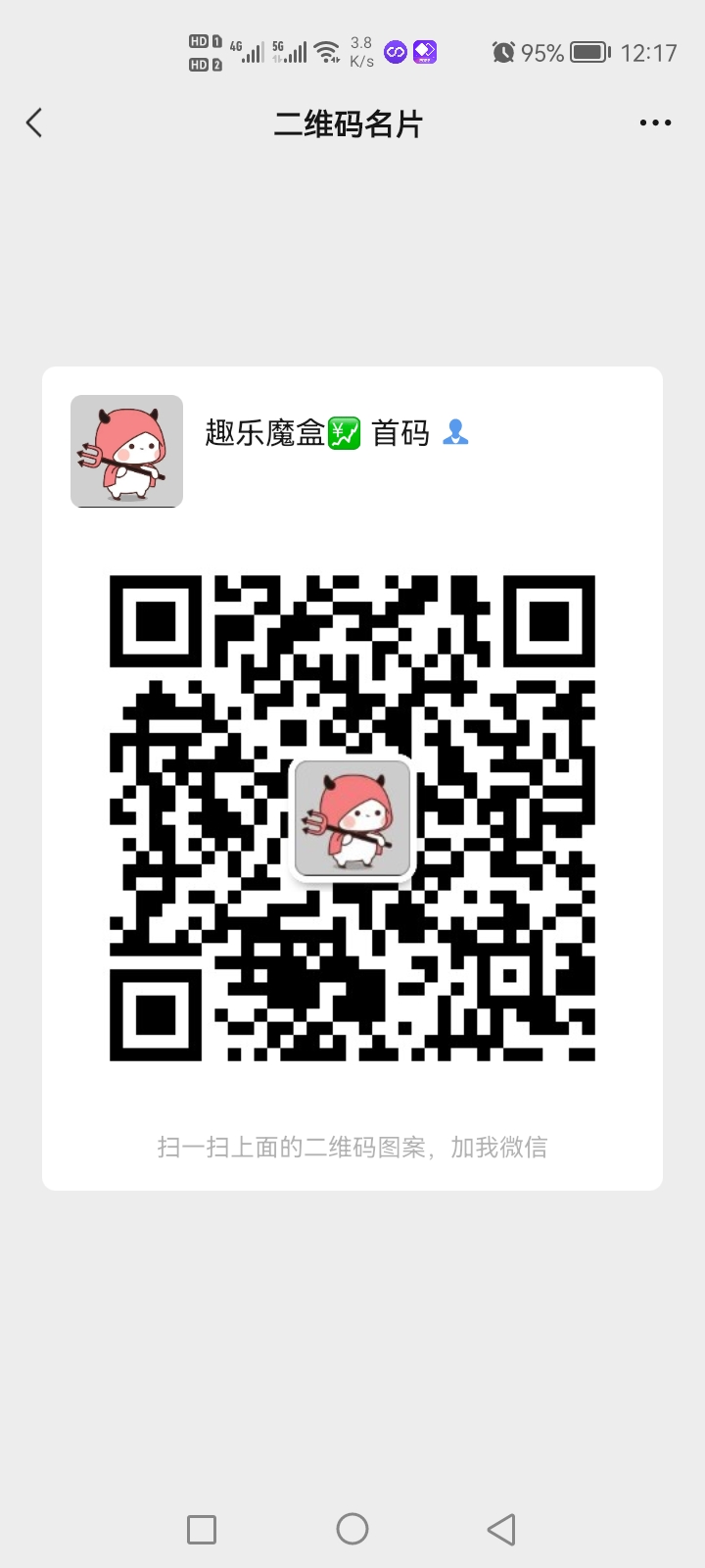 Screenshot_20220720_001736_com