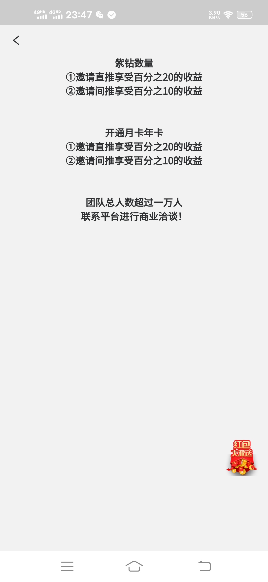 Screenshot_20220804_234706