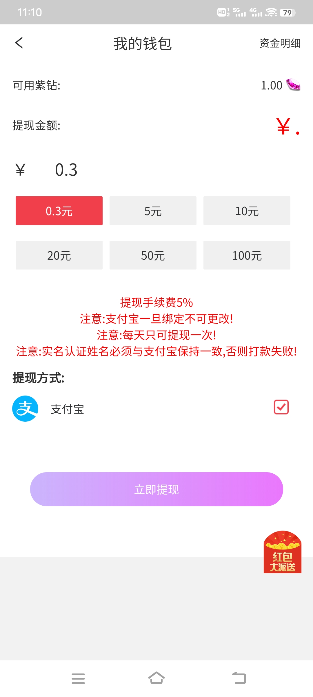 Screenshot_20220805_111047