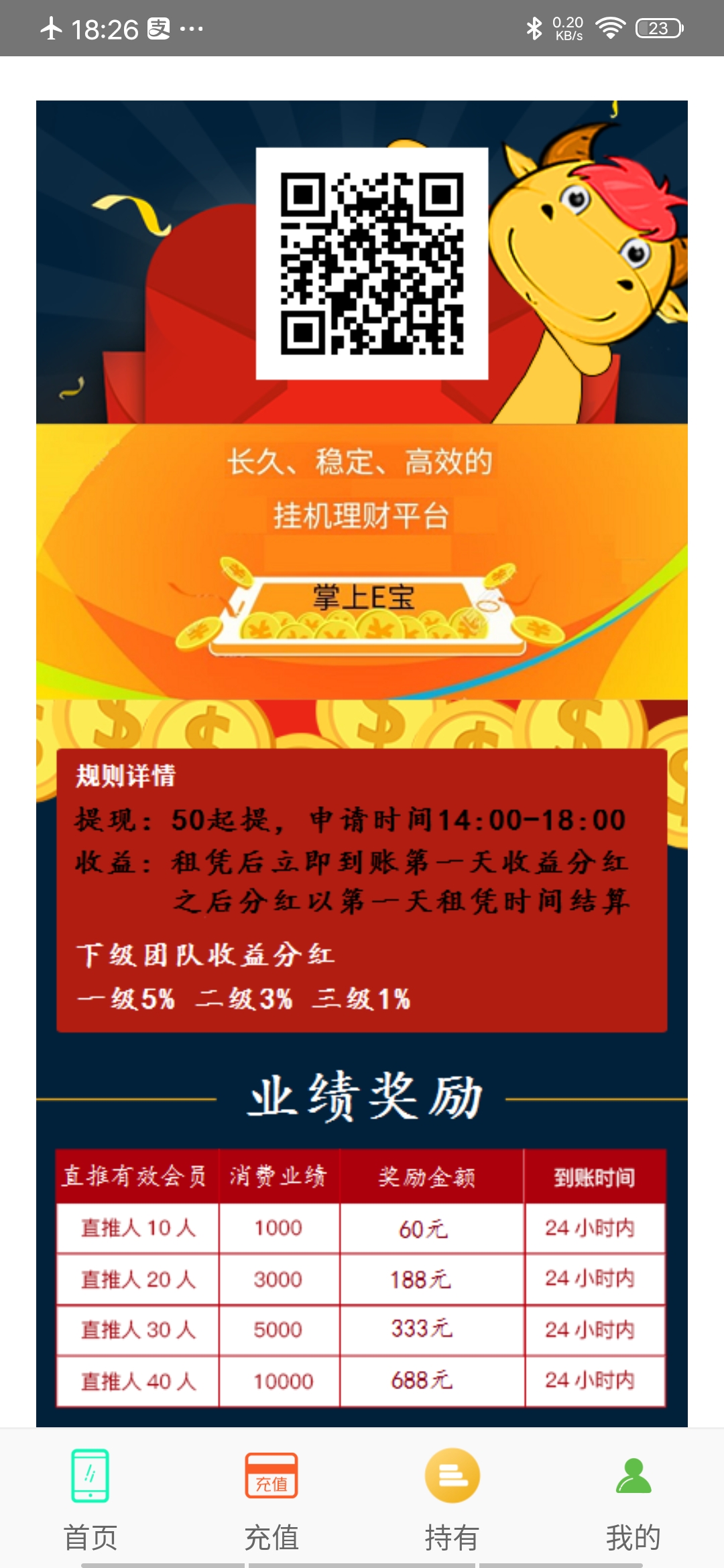 Screenshot_20220804_182646