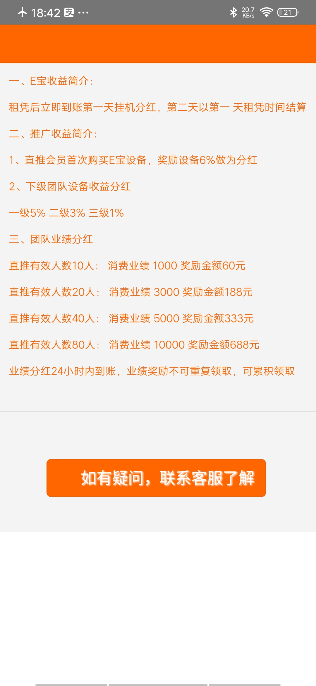 Screenshot_20220804_184250