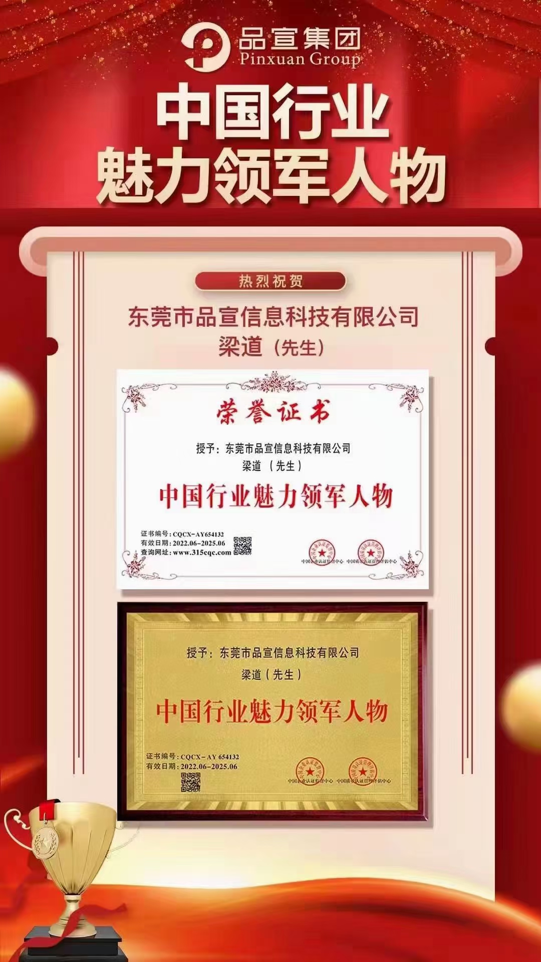 mmexport1659631020708