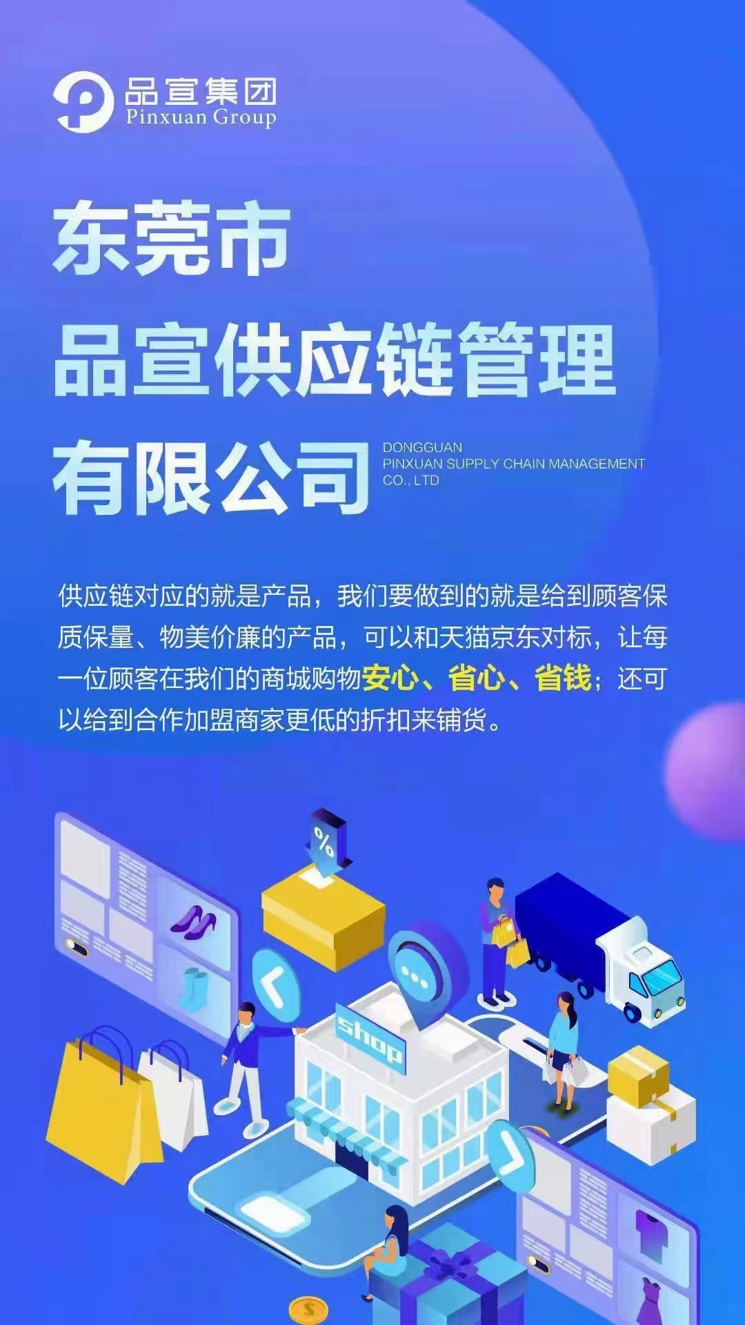mmexport1659631082234