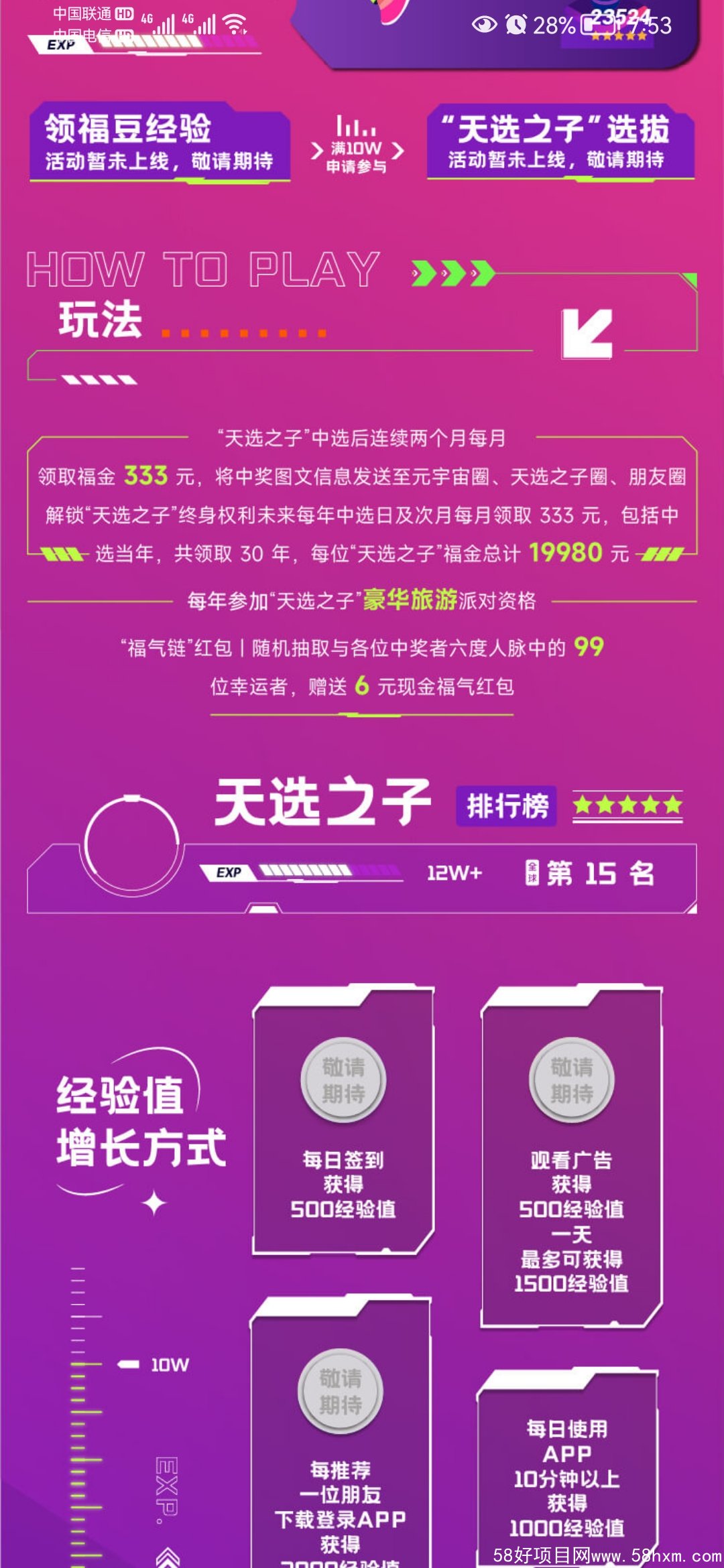 Screenshot_20220809_195324_com