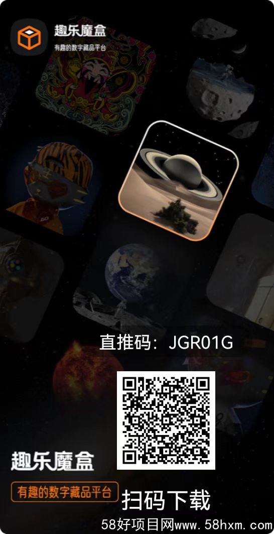 趣乐魔盒1