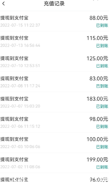 QQ截图20220816114543