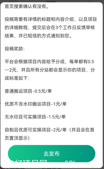 QQ截图20220816114729
