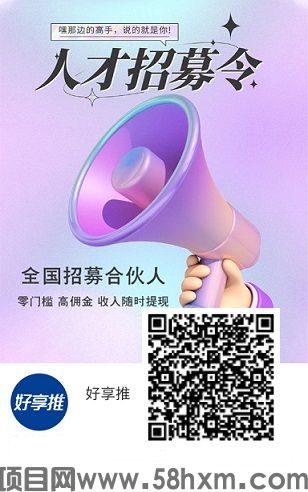 好享推：新地推，点淘助力1元1单，折扣商城8折起，10元起提