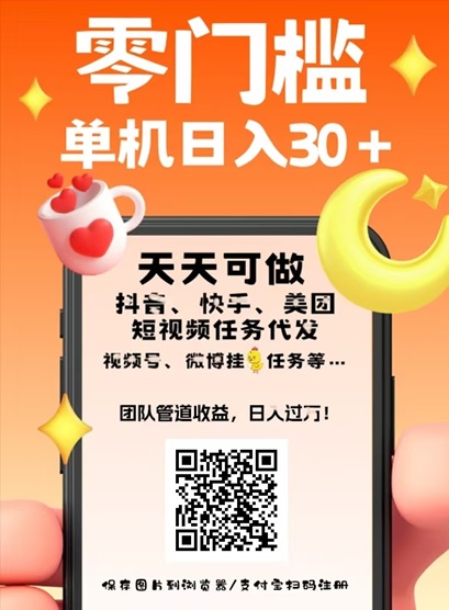 创客猫二维码.jpg