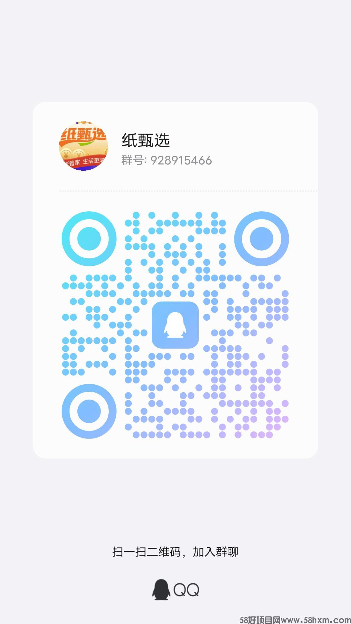 qrcode_1755066339150.jpg