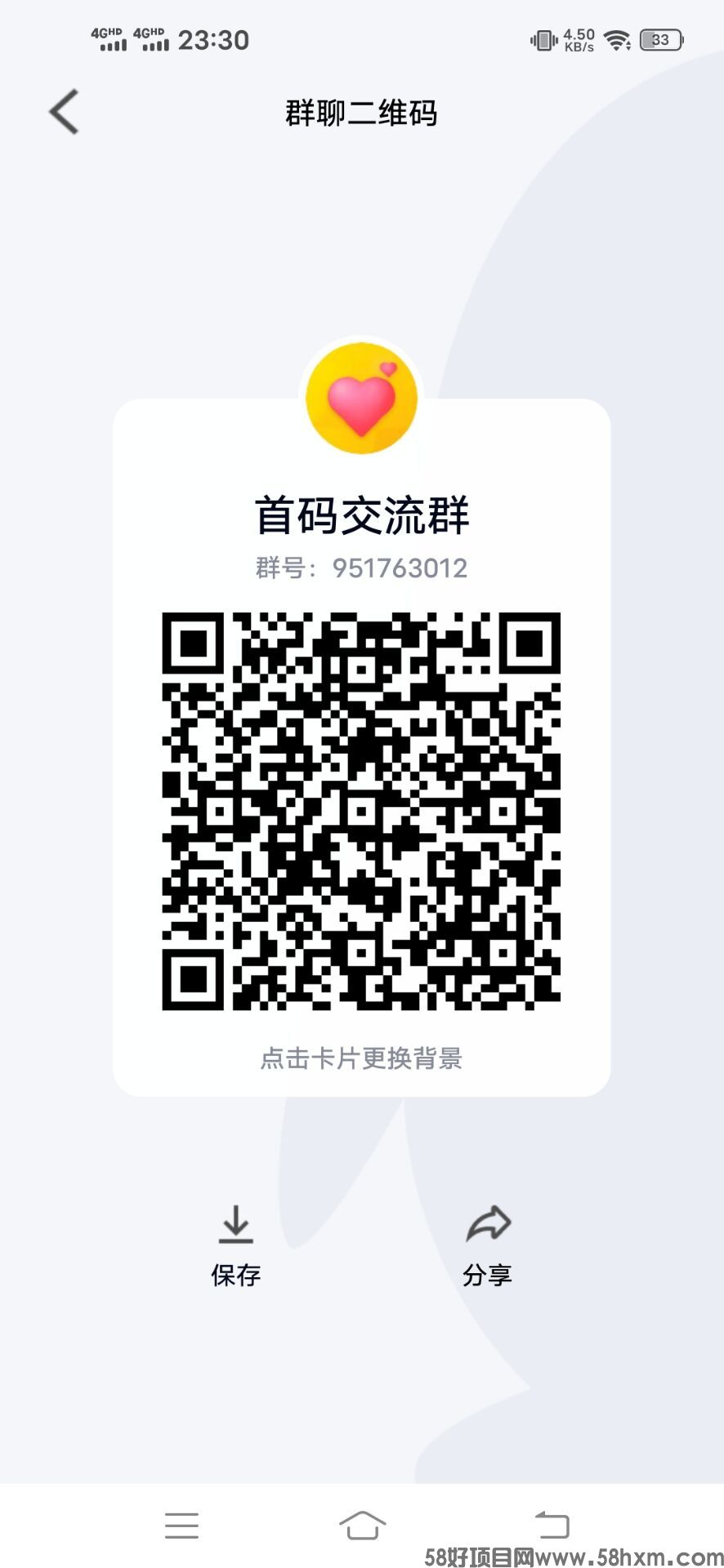 _1735247170_Screenshot_20220902_233022_1662132623000_wifi_0.jpg