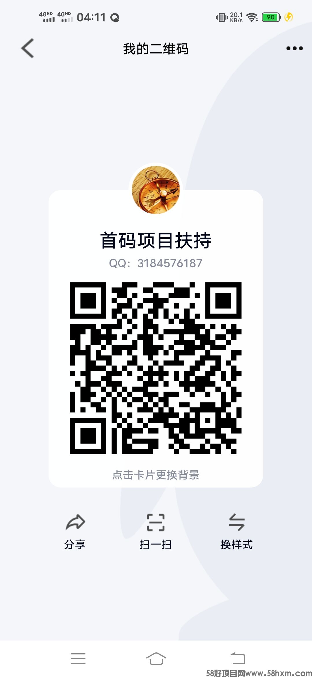 Screenshot_20220912_041107.jpg