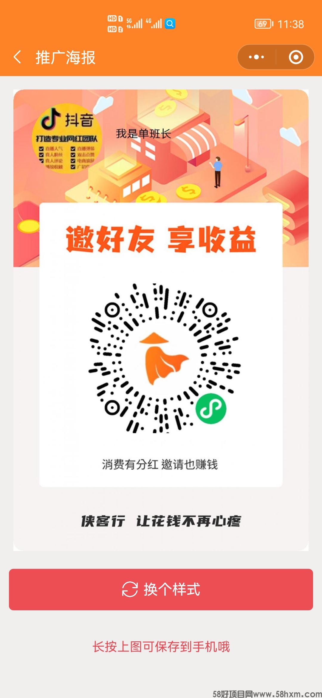 Screenshot_20221105_113849_com.tencent.mm.jpg