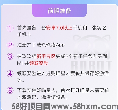 操作流程.png