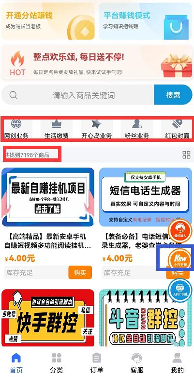 QQ截图20230608150747.jpg