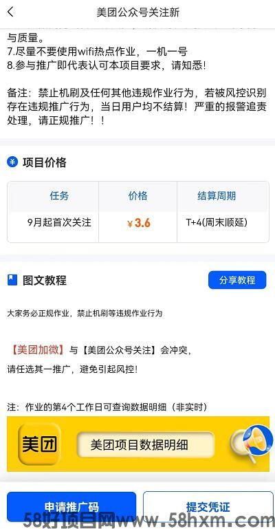 QQ截图20230910104754.jpg