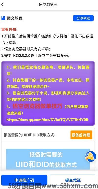 QQ截图20230827153752.jpg