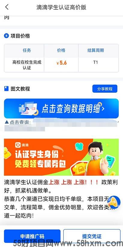 QQ截图20231001185648.jpg