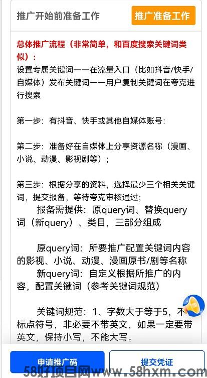 QQ截图20231005102731.jpg