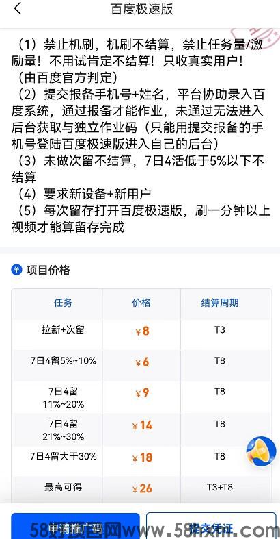 QQ截图20231008144845.jpg