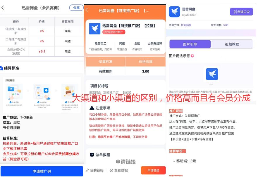 QQ截图20231109115615.jpg