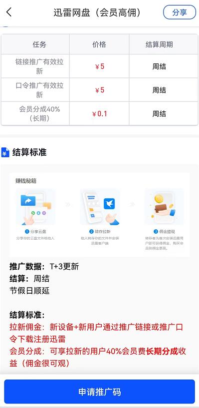 QQ截图20231109115342.jpg