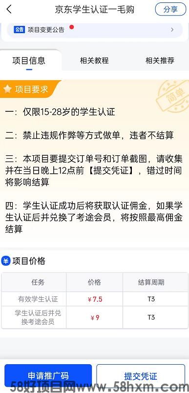 QQ截图20231204092746.jpg