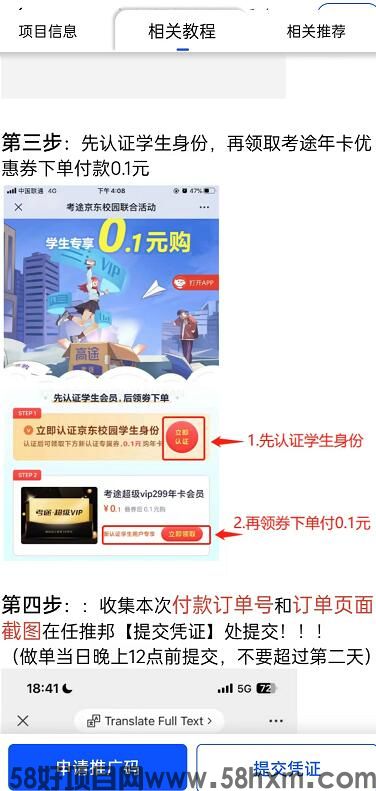 QQ截图20231204092803.jpg