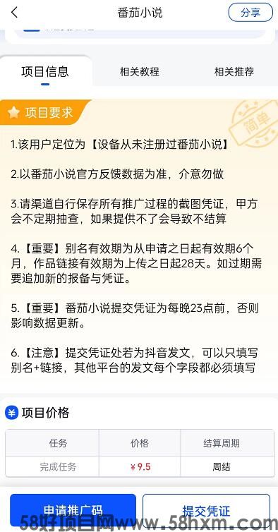 QQ截图20231204111856.jpg