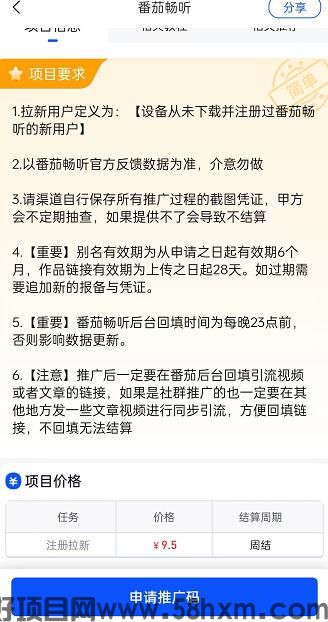 QQ截图20231204144625.jpg