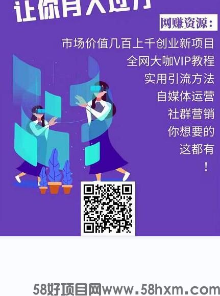 2024年热门赚钱知识付费平台排行榜：10大靠谱知识付费平台