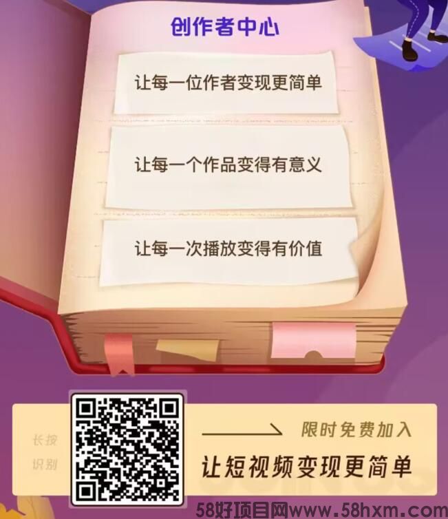 神图君平台赚钱可信吗？测评：神图君短视频变现是真的吗