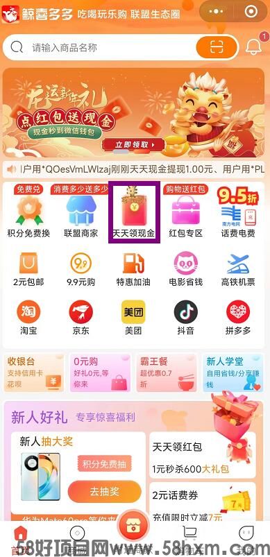 QQ截图20240218151316.jpg