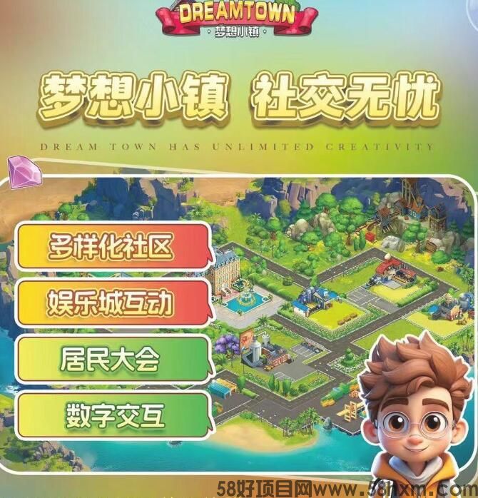 梦想小镇投资赚钱是不是骗人的？揭秘梦幻农场山寨仿盘真实可靠吗